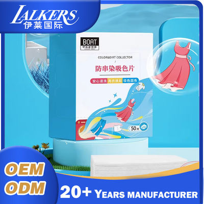 좋은 가격 OEM ODM 컬러 그래버 세탁용 시트 가벼운 컬러 어치 시트 온라인으로